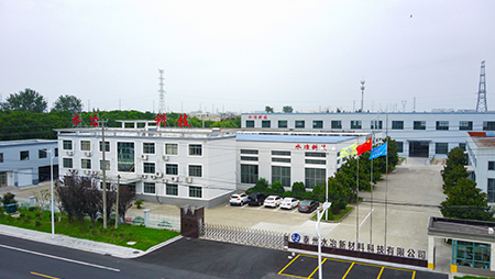 公司簡(jiǎn)介